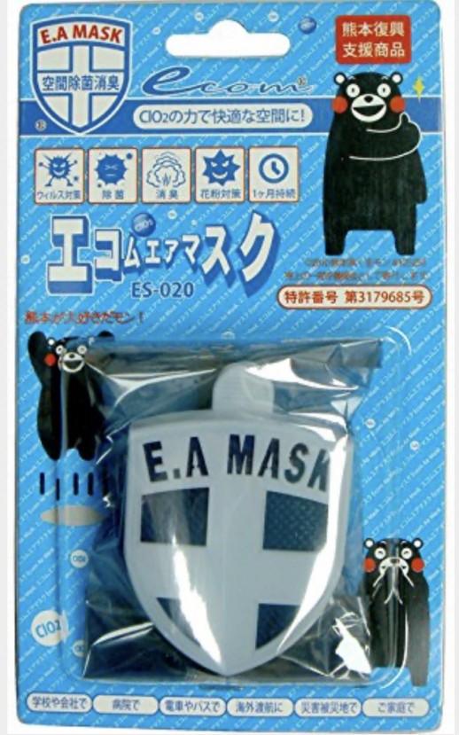 E.A. Mask Блокатор вирусов