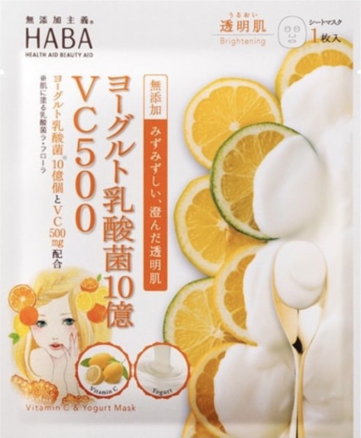Hada Маски для лица