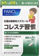 Fancl Антихолестерин 
