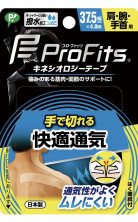 Pip Sports Кинезио Тейп