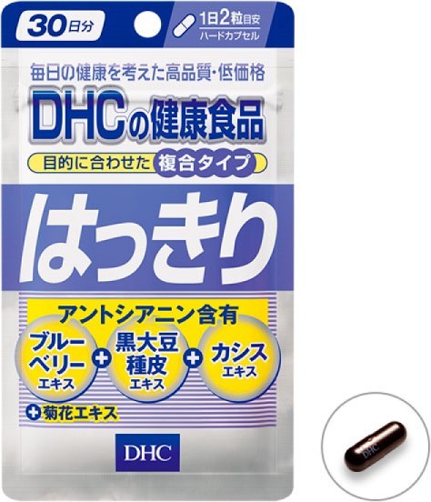 DHC Четкое Зрение купить